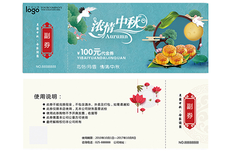 防伪标签种类