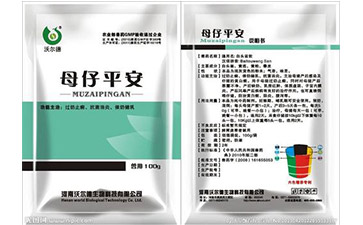 兽药二维码防伪标签