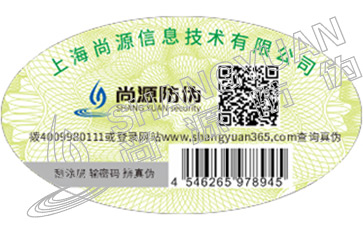 二维码防伪标签是怎么防伪的？