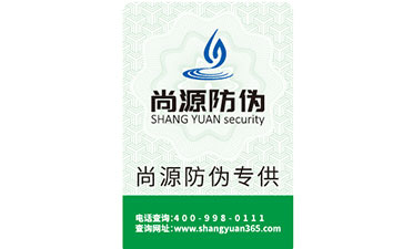 二维码防伪标签的制作流程与优势有哪些？