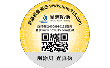 二维码防伪标签是什么？如何实现防伪的呢？