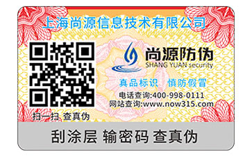 可变二维码