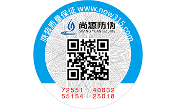 二维码防伪标签在各行各业中的使用有哪些独特的优势呢？