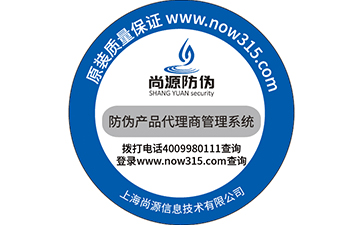 防窜货系统是怎么操作的？如何解决经销商窜货行为？