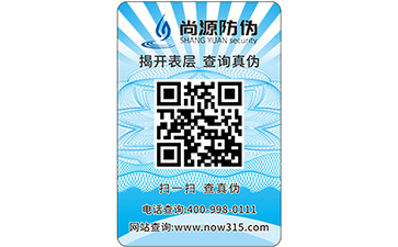 图书用二维码防伪标签有什么好处？