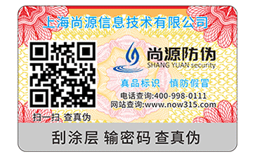 二维码溯源系统的优点是什么？