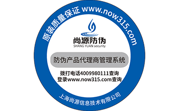 微信二维码防伪标签可以实现哪些问题？