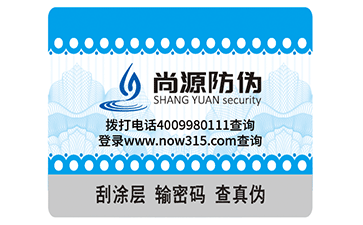 在商品中使用滴水防伪标签有哪些优点？