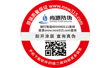 防伪溯源码是如何实现防窜货与追溯源的？
