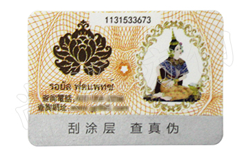 优惠券