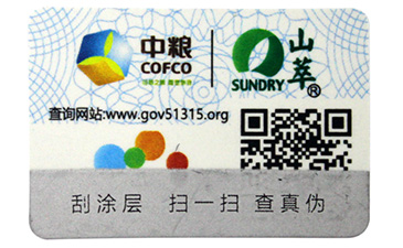 激光防伪标签有哪防伪优势？