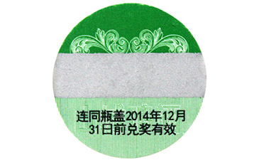 数码防伪标签是如何实现防伪的呢？