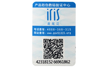什么是溯源系统？为什么要建立溯源系统呢？