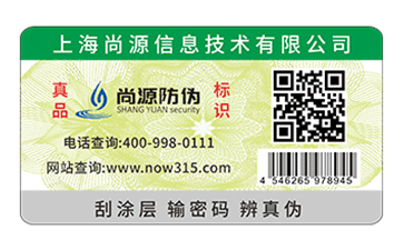防窜货系统在药品中怎样实施的？