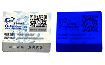 电码防伪标签的优点具备哪些市场的特点？