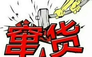 如何利用条形码实现防窜货管理系统？